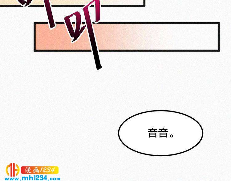 第20话 要羞死了！(1/2)-第20话