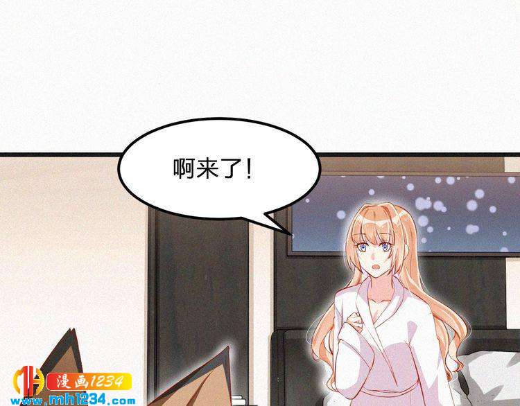 第20话 要羞死了！(1/2)-第20话