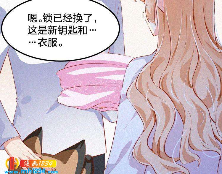 第20话 要羞死了！(1/2)-第20话