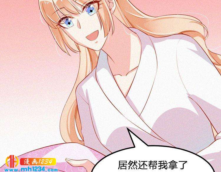 第20话 要羞死了！(1/2)-第20话