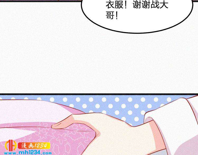 第20话 要羞死了！(1/2)-第20话