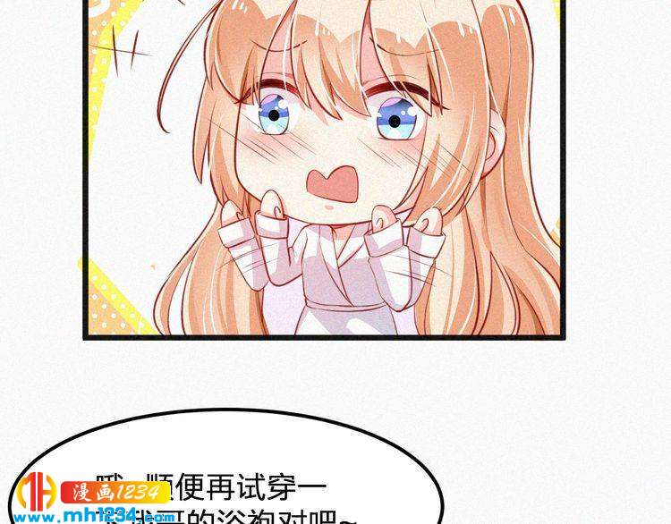 第20话 要羞死了！(1/2)-第20话