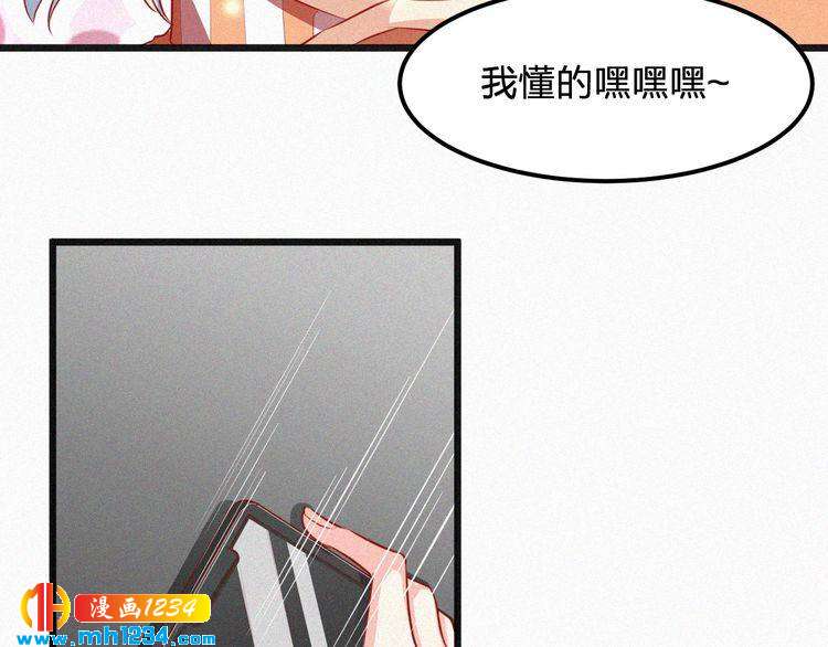 第20话 要羞死了！(1/2)-第20话