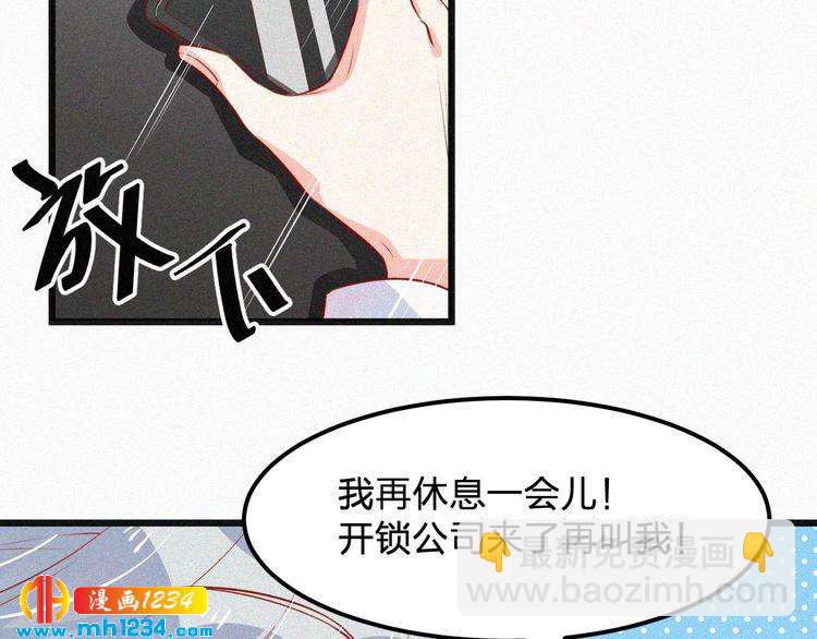 第20话 要羞死了！(1/2)-第20话