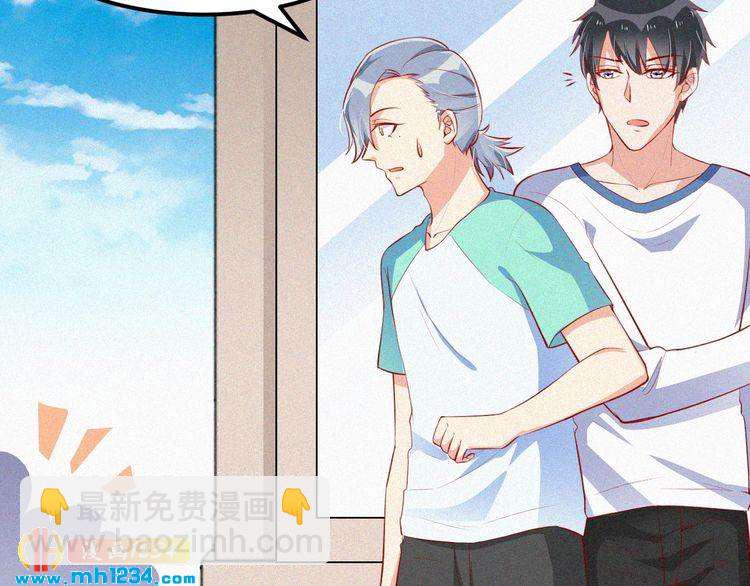 第22话 闭上你的嘴！(1/2)-第22话