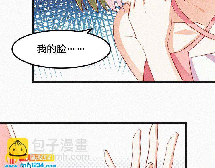 第22话 闭上你的嘴！(1/2)-第22话