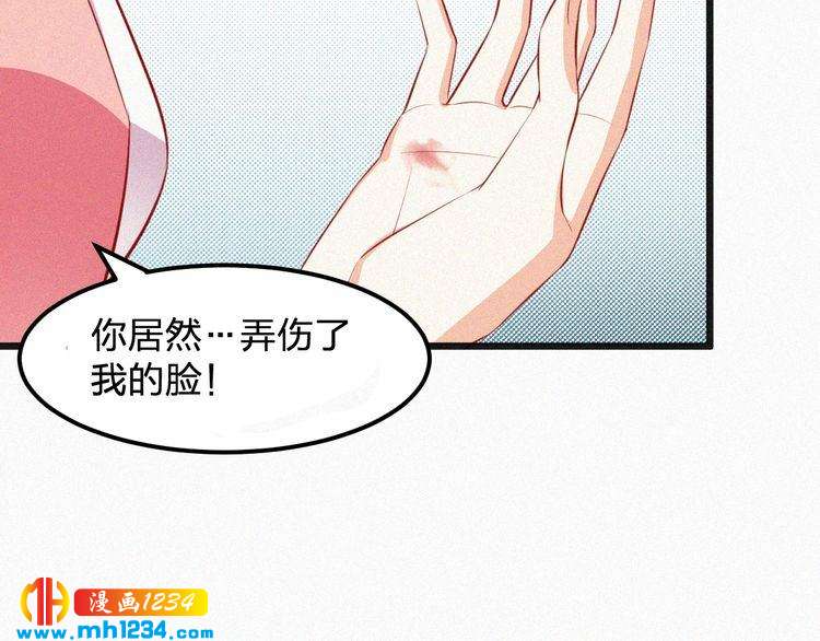 第22话 闭上你的嘴！(1/2)-第22话