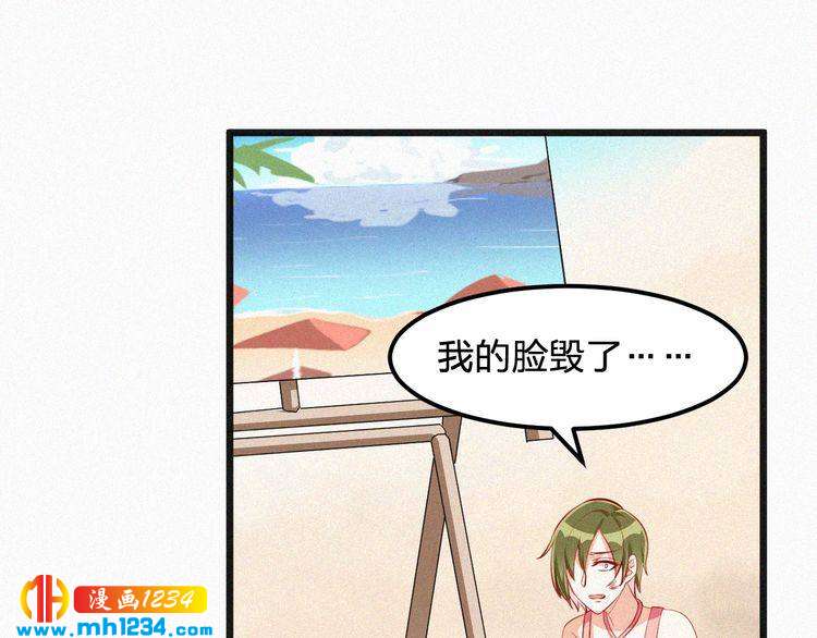 第22话 闭上你的嘴！(1/2)-第22话