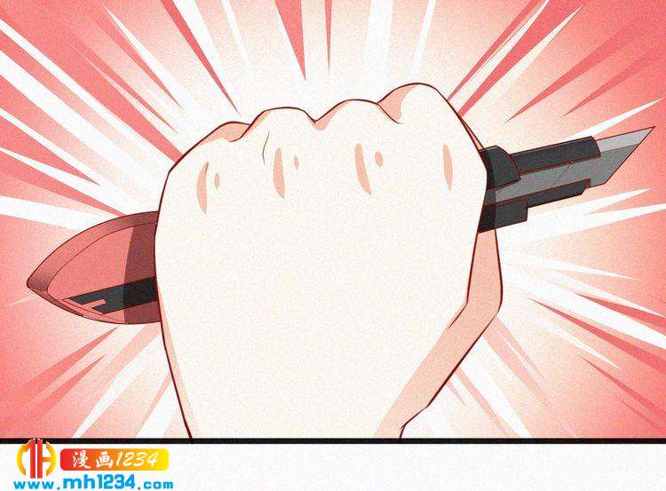 第22话 闭上你的嘴！(1/2)-第22话