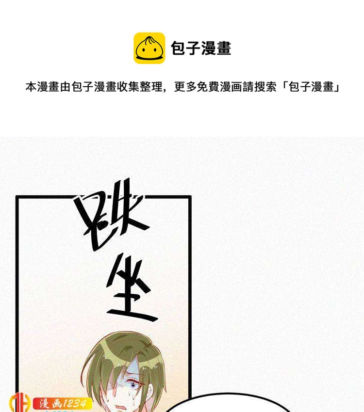 第22话 闭上你的嘴！(1/2)-第22话