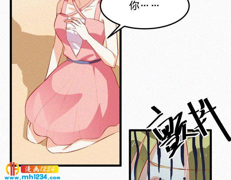 第22话 闭上你的嘴！(1/2)-第22话