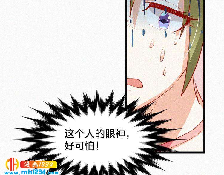 第22话 闭上你的嘴！(1/2)-第22话