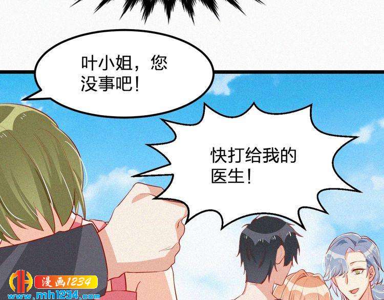 第22话 闭上你的嘴！(1/2)-第22话