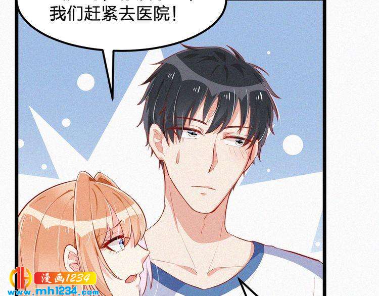 第22话 闭上你的嘴！(1/2)-第22话