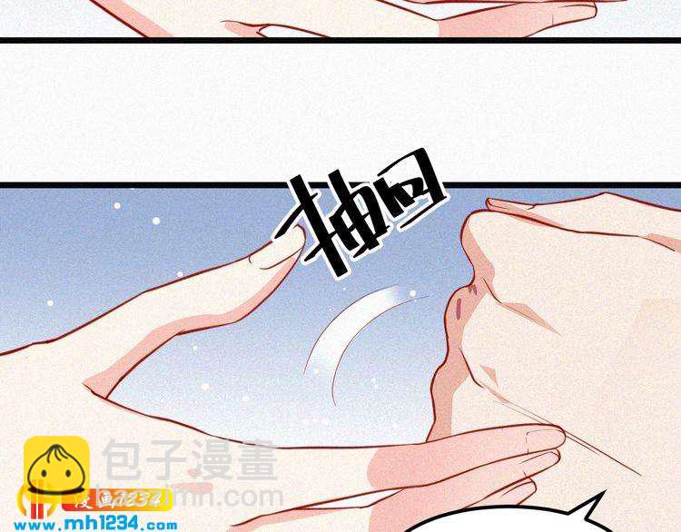 第22话 闭上你的嘴！(1/2)-第22话