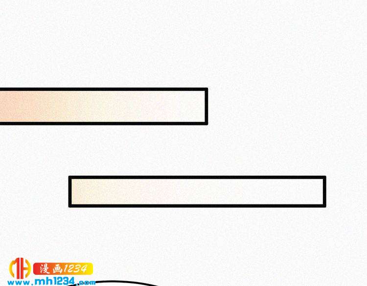 第22话 闭上你的嘴！(1/2)-第22话