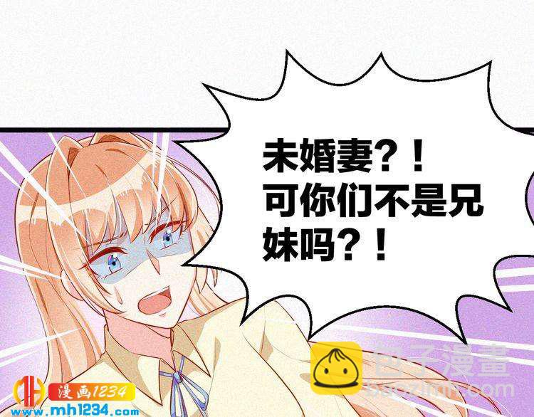 第22话 闭上你的嘴！(1/2)-第22话