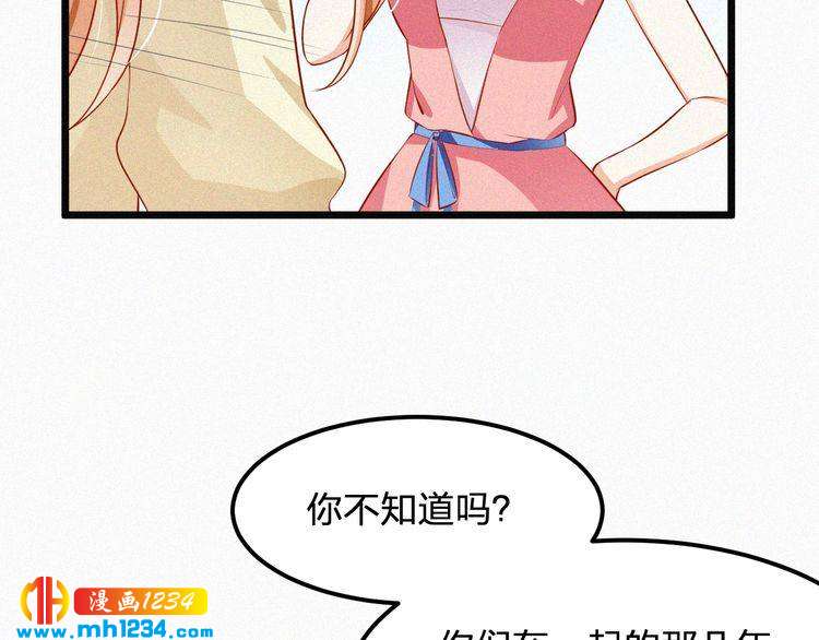 第22话 闭上你的嘴！(1/2)-第22话