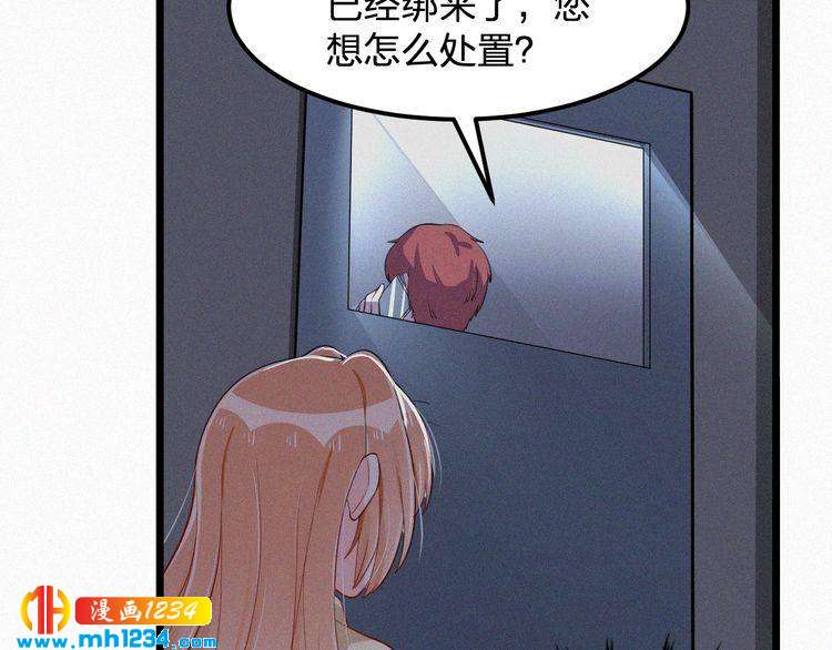 第24话 不想死就说实话！(1/2)-第24话