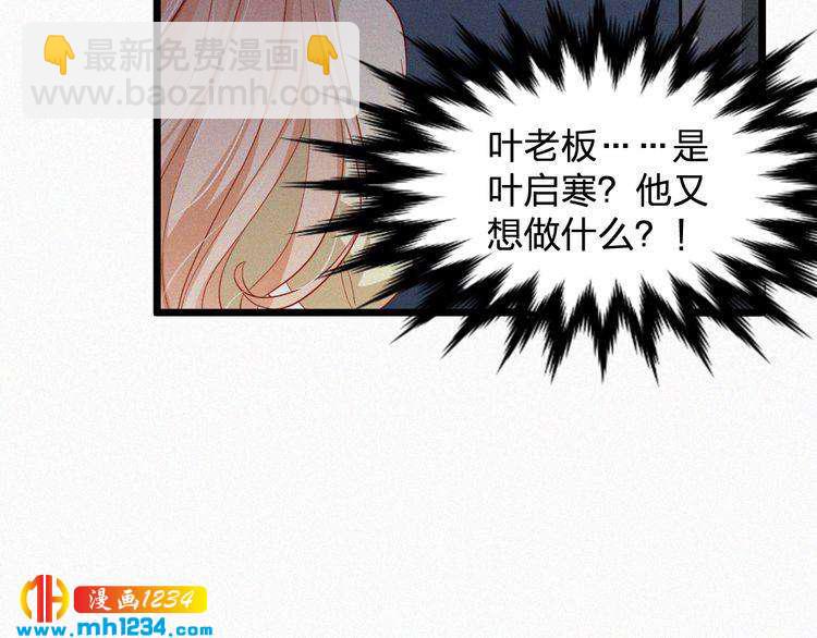 第24话 不想死就说实话！(1/2)-第24话