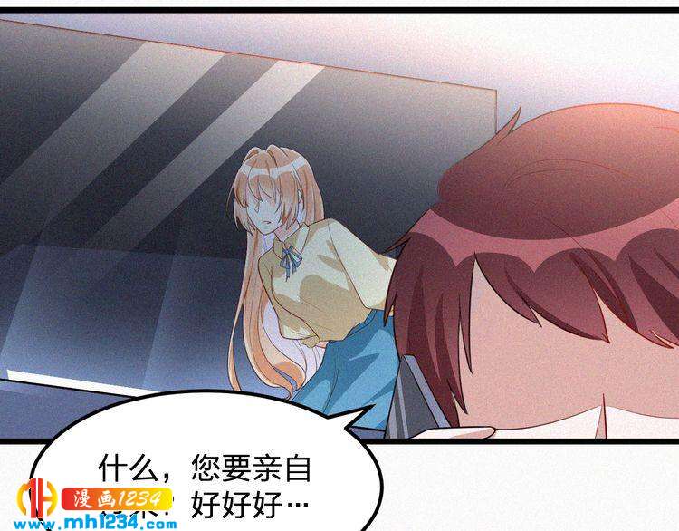 第24话 不想死就说实话！(1/2)-第24话