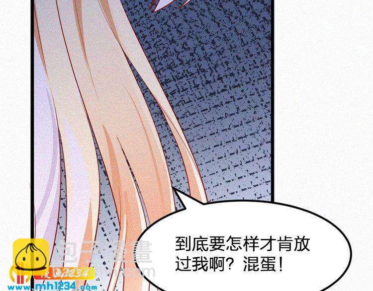 第24话 不想死就说实话！(1/2)-第24话