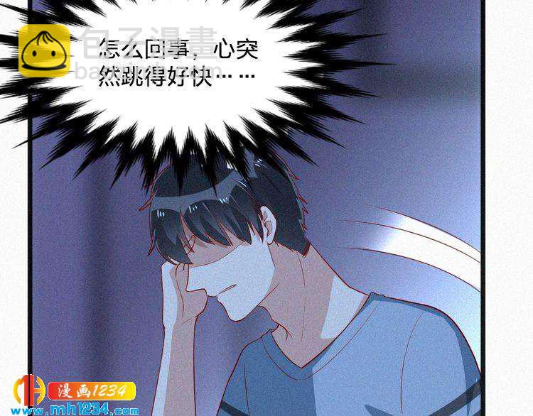 第24话 不想死就说实话！(1/2)-第24话