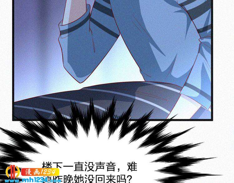 第24话 不想死就说实话！(1/2)-第24话