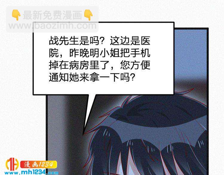 第24话 不想死就说实话！(1/2)-第24话