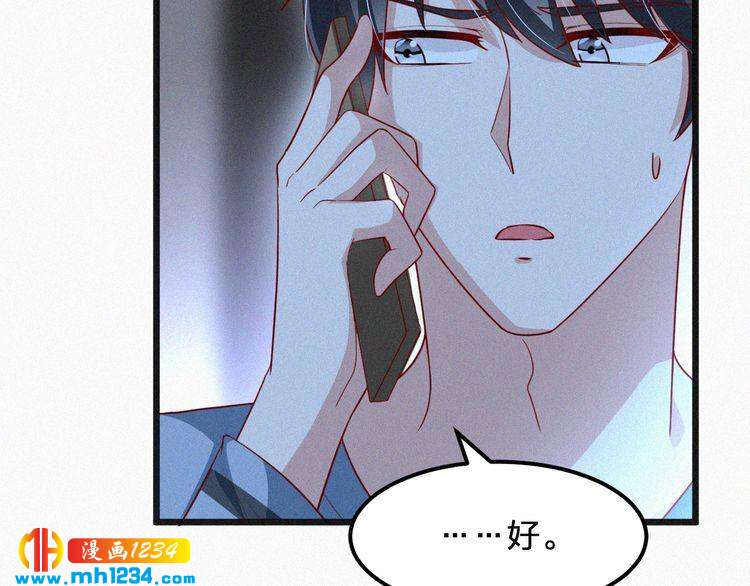 第24话 不想死就说实话！(1/2)-第24话