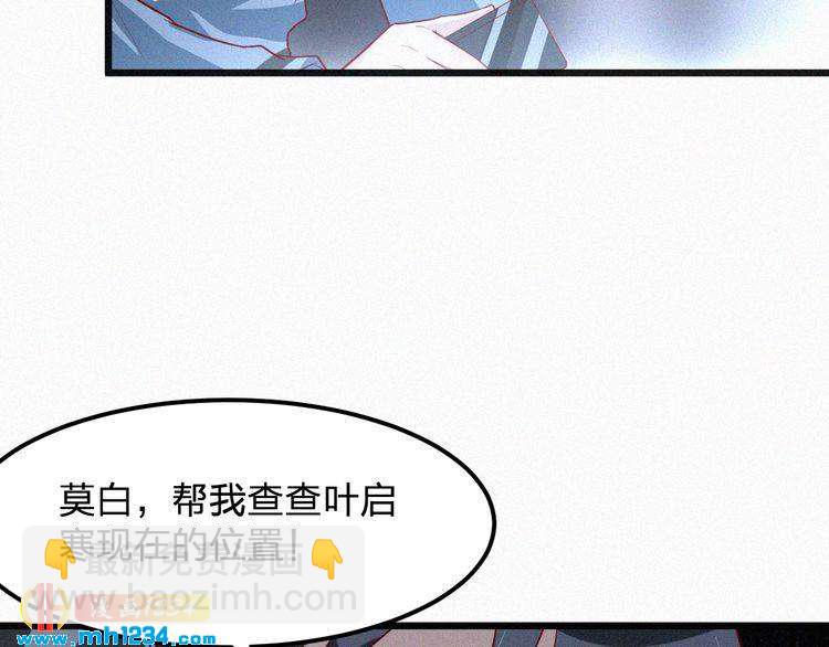 第24话 不想死就说实话！(1/2)-第24话