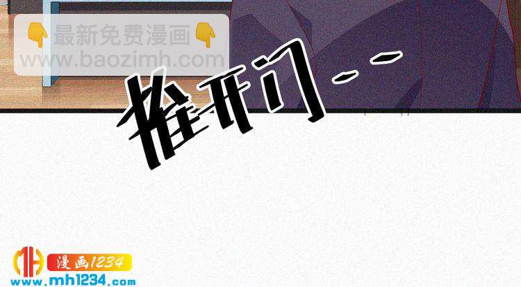 第24话 不想死就说实话！(1/2)-第24话