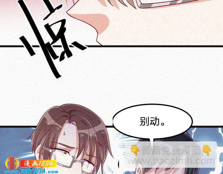 第24话 不想死就说实话！(1/2)-第24话