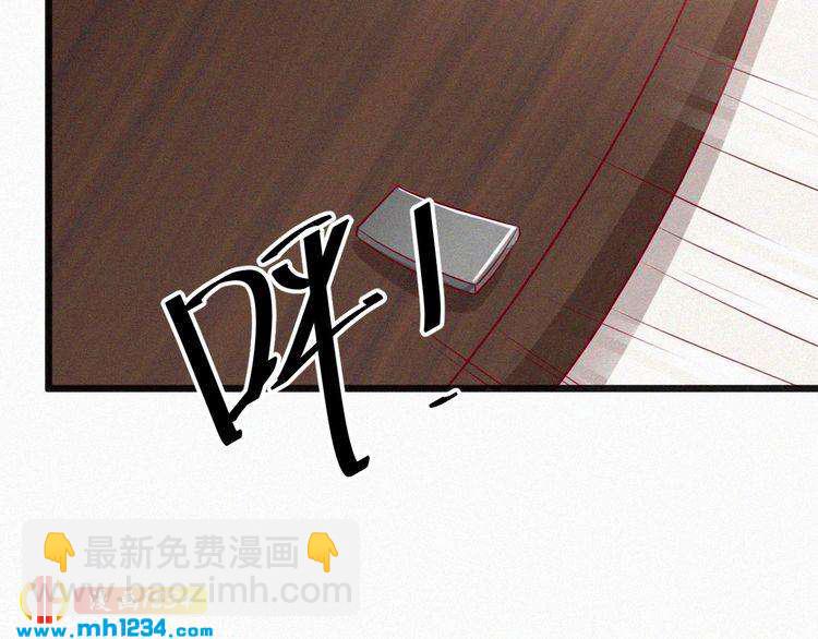 第24话 不想死就说实话！(1/2)-第24话