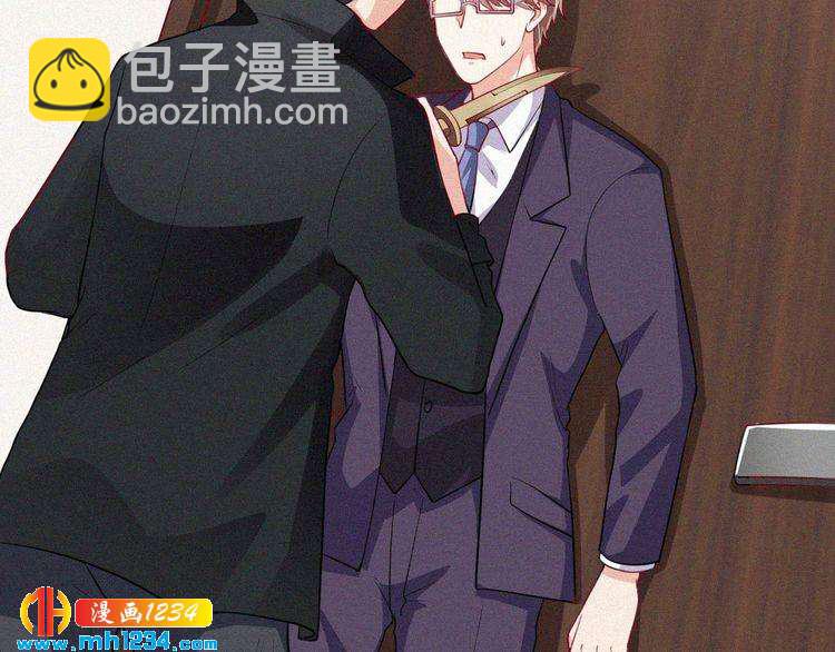 第24话 不想死就说实话！(1/2)-第24话