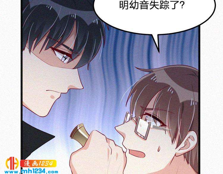 第24话 不想死就说实话！(1/2)-第24话