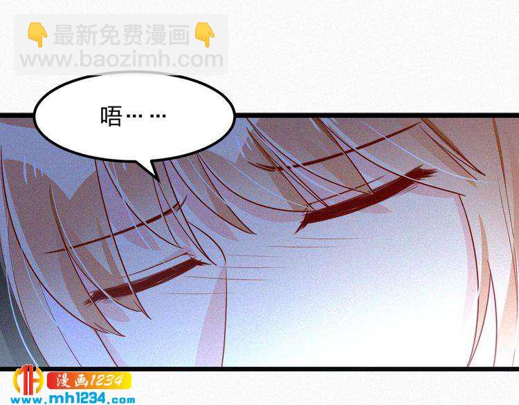 第24话 不想死就说实话！(1/2)-第24话