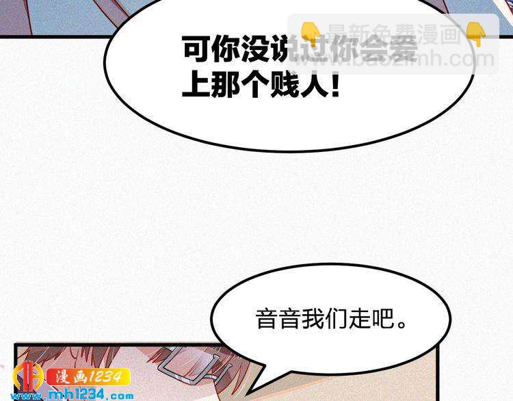 第26话 刺伤(1/2)-第26话