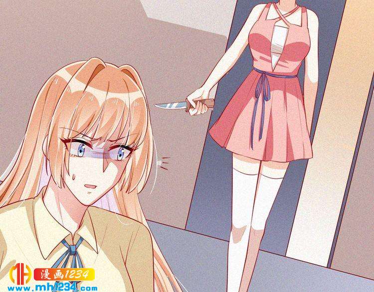 第26话 刺伤(1/2)-第26话