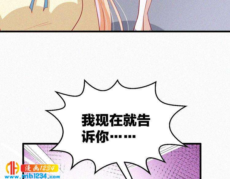 第26话 刺伤(1/2)-第26话