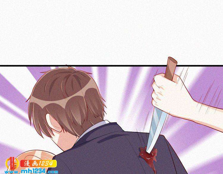 第26话 刺伤(1/2)-第26话