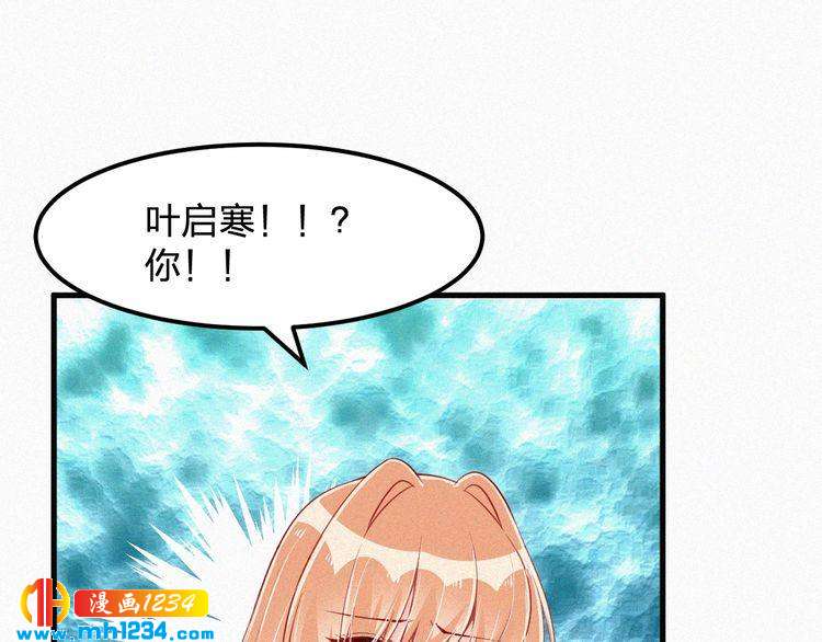 第26话 刺伤(1/2)-第26话