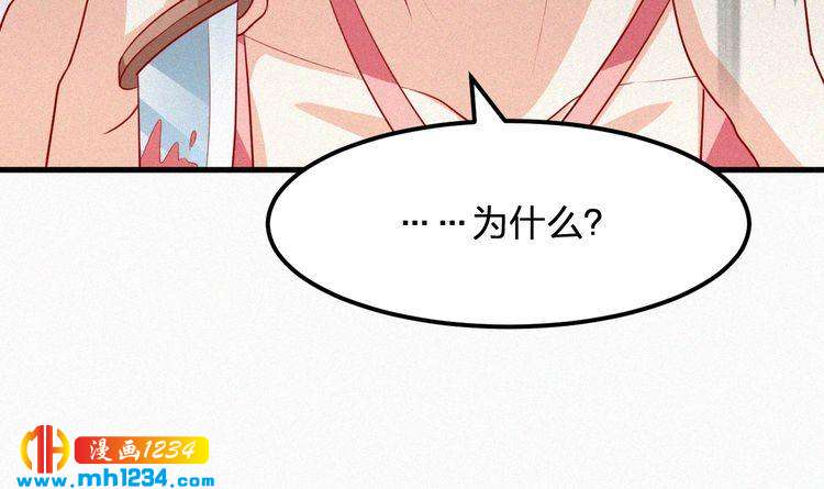 第26话 刺伤(1/2)-第26话