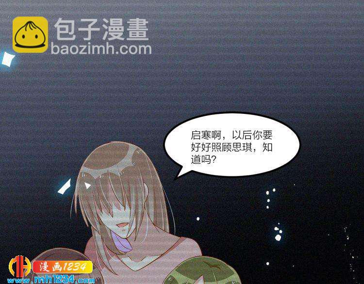 第26话 刺伤(1/2)-第26话