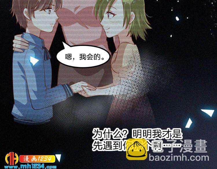 第26话 刺伤(1/2)-第26话