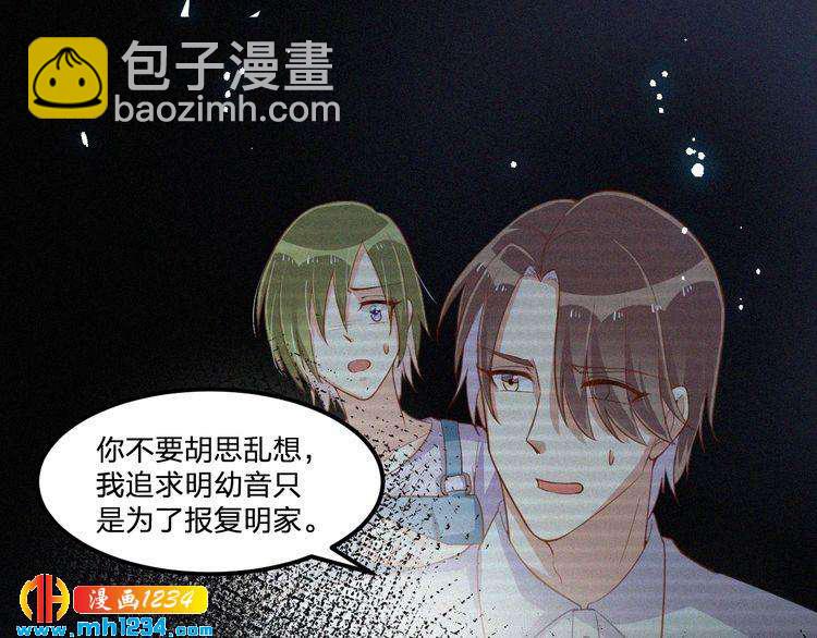 第26话 刺伤(1/2)-第26话