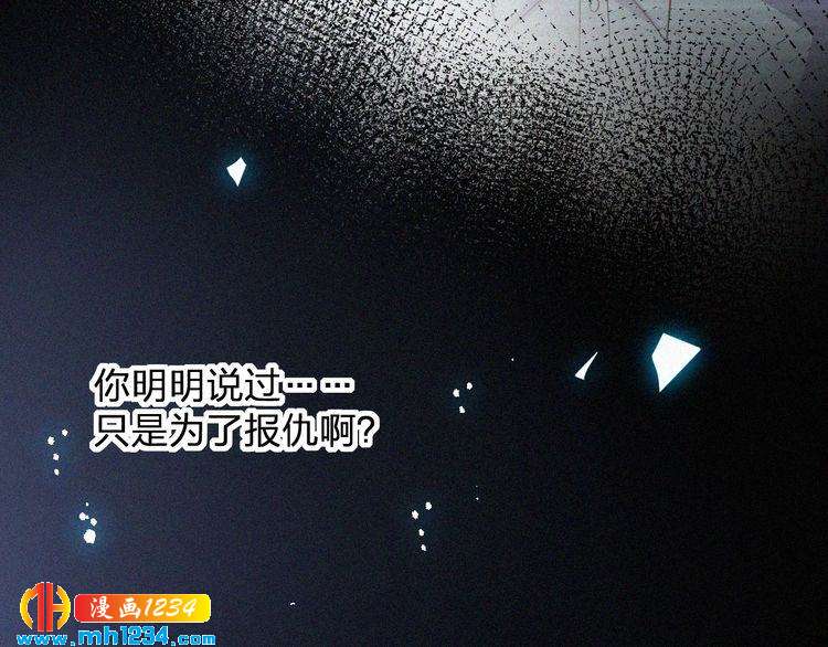 第26话 刺伤(1/2)-第26话