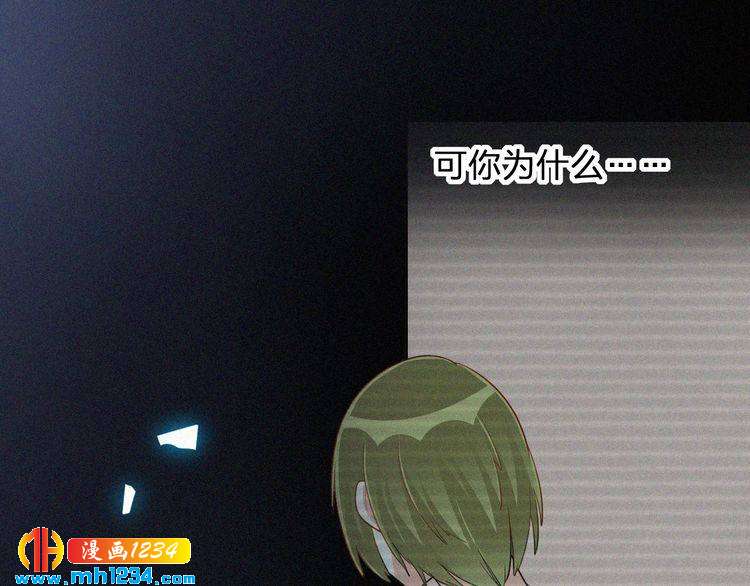 第26话 刺伤(1/2)-第26话