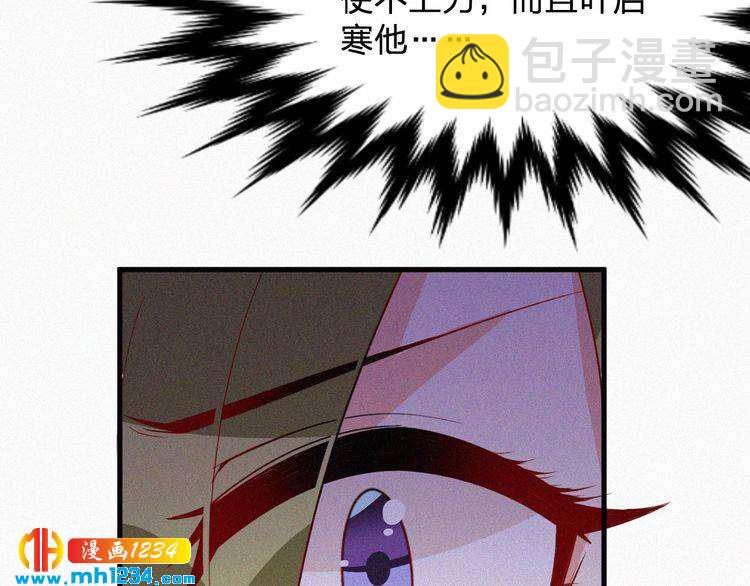 第26话 刺伤(1/2)-第26话