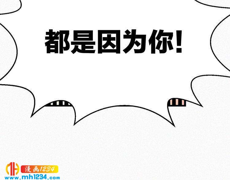 第26话 刺伤(1/2)-第26话